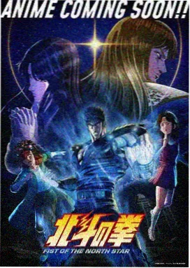 云梦双杰少年时篇章封面